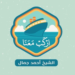 Telegram profile photo for اركب معنا