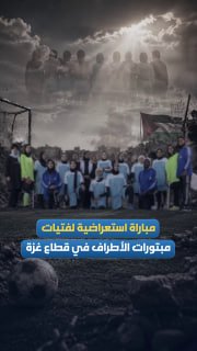 רשת חדשות ירושלים