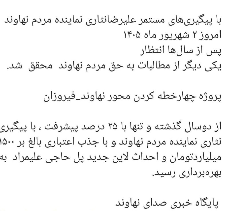 کنگاورخبر: @kangavarkhabar