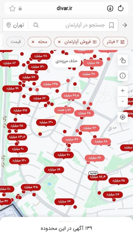قیمت لحظه ای دلار طلا خودرو: 💲نگاهی به قیمت مسکن در شهرک غرب تهرانبر اساس آگهیهای منتشرشده در دیوار، قیمت واحدهای مسکونی در شهرک غرب به ارقام قابلت