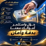 صرف ليره سوريه