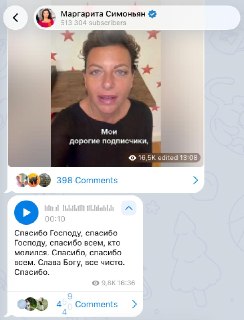 Маргарита Симоньян сообщила, что излечилась от рака.«Слава Богу, все чисто», — заявила она.За три часа до этого Симоньян публиковала видео, в котором рассказала о предстоящей диагностике, по итогам которой станет ясно, «будет она жить или не будет».