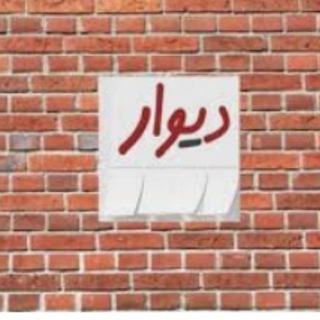 رهنانشهر اصفهان