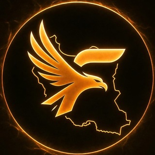 Telegram profile photo for فرزندانِ آزادی🕊