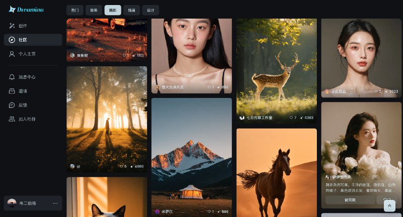 字节跳动家的AI绘画工具dreamina，生成的图片版权归你，应该是SD的模型改版的，勉强能当midjourney国内平替版本吧，关键是免费，不限量，太秀了