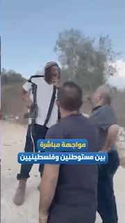 עימות ישיר בין מתנחלים לפלסטינים באדמות העיירה עראבה, דרומית מערבית לג'נין.