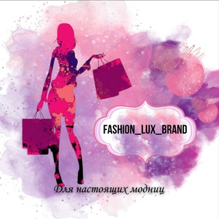 Женская одежда 👩🏼 Fashion_Lux_Brand