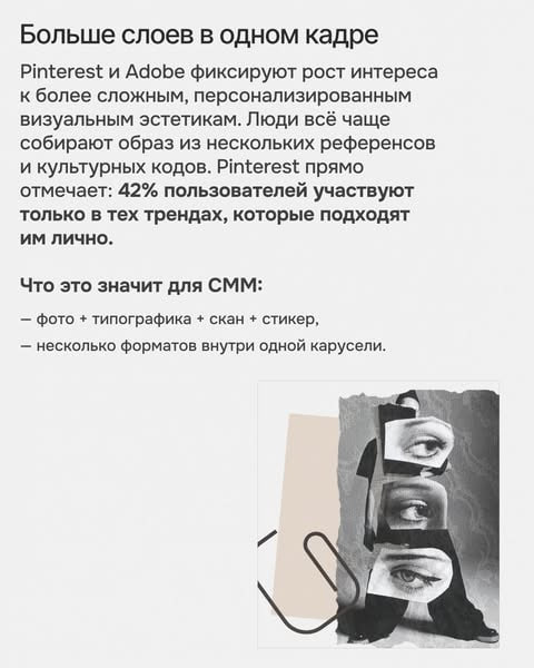 Иллюстрация к посту канала design teacher | Туториалы для дизайнеров