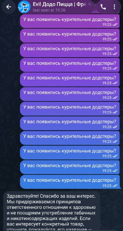 Фото группы