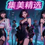 广州集美精选资源榜