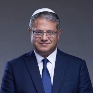 Telegram profile photo for איתמר בן גביר