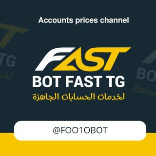شراء حسابات تيليجرام TG