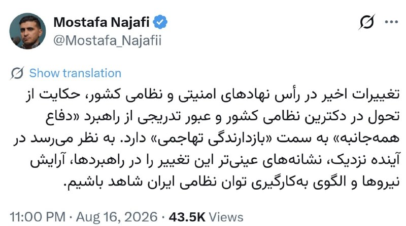 تحلیل بازار: مشاور دبیر شورای عالی امنیت: 🔹به زودی عملیات تهاجمی علیه محاصره ایران انجام می گیرد @tahlilbazar