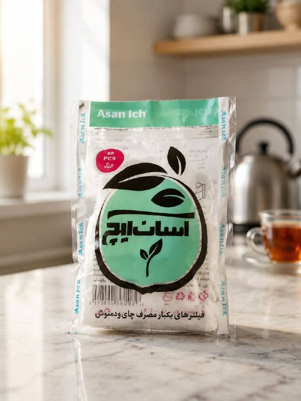 عمده فروشی صالح آباد بازرگانی میثم میرزازاده: فیلتر چای یکبار مصرف ۶۰ برگ آسان ایچ📦قیمت کارتنی ۱۹۸۰۰ تومان🪙قیمت تعداد ۲۰۸۰۰ تومان💎تعداد در هر پک ۳۰ عدد✅تعداد در کارتن