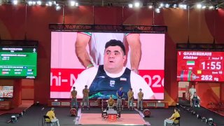 Nagoya Para-Asia Games;