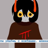 Подвальная Корро