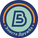 5 вёрст в парке Дружба в Элисте