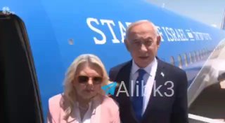נתניהו:
