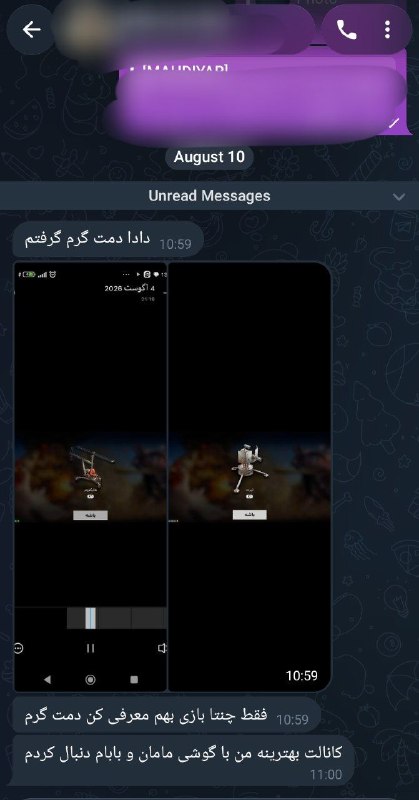 VARTAN(OXIDE): #رضایت رضایت عزیزان کانال از سکه رایگان 😍مبارکش باشه 😊انشالله بقیه عزیزان هم چیزی که میخوان رو بگیرن 😁