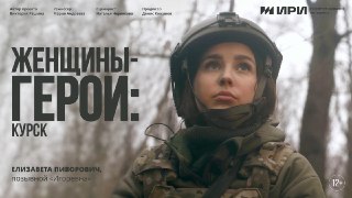 Дело антрополога Василины Орловой о военных «фейках» расследует 23-летняя участница войны. Она была военкором батальона «АрБат» и работала на «Соловьев LIVE»Уголовное дело антрополога Василины Орловой расследует 23-летняя сотрудница Следственного комитета 