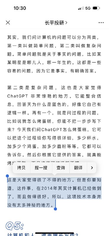 本以为只是个标题党没想到不是认知局限了还出来教别人可怕本以为只是个标题党没想到不是认知局限了还出来教别人可怕