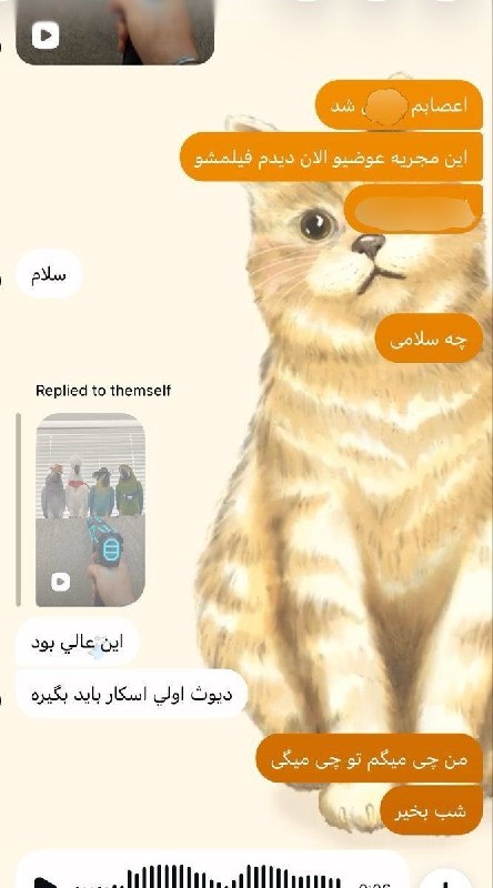 توییتر فارسی: اکسسوری محبوب پسر بالای ۳۰ سال 》نصر 1《 @OfficialPersiaTwiterرابطه با پسر بالای ۳۰ سال عین محتوای خوابام میمونه》asal《@Off