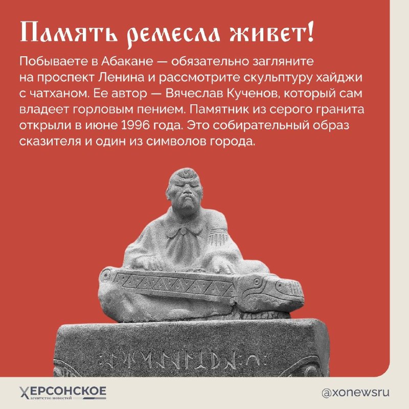 Image from a post by ЛуганскИнформЦентр Z