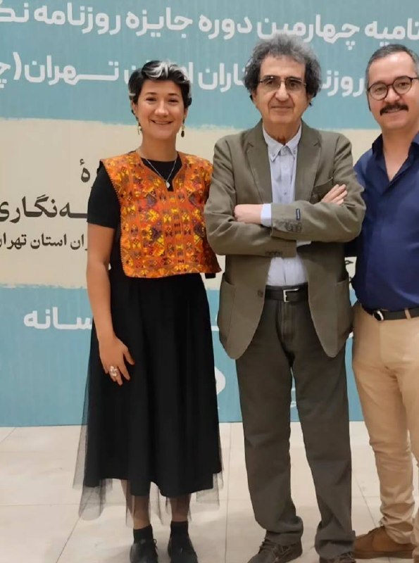 🚩سپاه سایبری ایران 🇮🇷: تقسیم غنایم در دورهمی اصلاحطلبان ساختارشکن در کرمان موتوردر چهارمین دوره جایزه روزنامهنگاری ایران، که با اسپانسری کرما