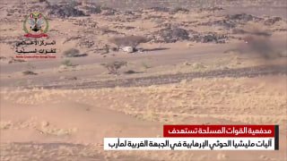🇾🇪🇾🇪 Yemen's national army forces, supported by Saudi Arabia, published photos that showed the destruction of nine military units of the Houthis (Ansar Allah) equipped with anti-tank missiles.