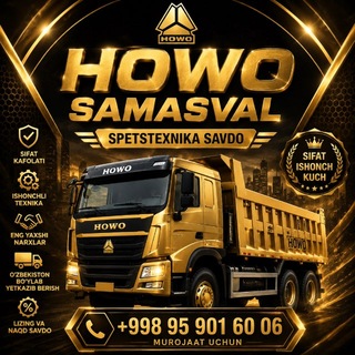 Telegram profile photo for HOWO SAMASVAL RASMIY🚛🚚🚛