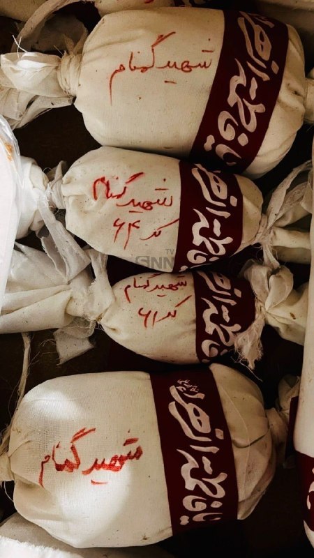 🇮🇶 חדשות אל נחיל 🇮🇶