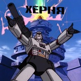 Подсос великой наивеликолепнейшей