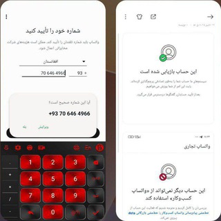 👤مرکز پشتیبانی سلطان 👤