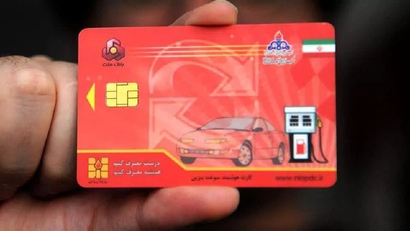 چقاسیاه: 🔴🔴🔴 غیرفعال شدن کارت سوخت موتورسیکلت‌های فاقد مالکیت 👤 رئیس پلیس راهور فراجا‌:🔸اگر کسی موتورسیکلت به نامش نباشد، کارت سو