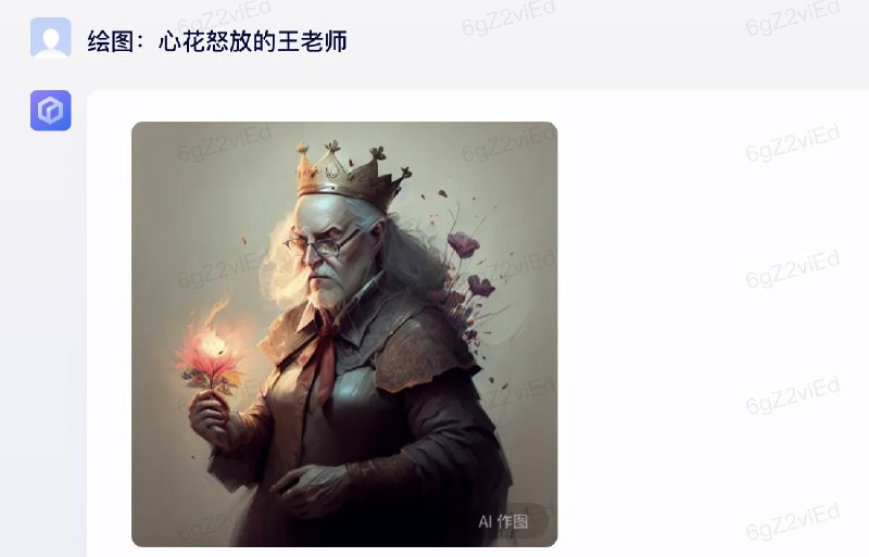 如果是翻译成英文再生成图的话，也不应该这样啊