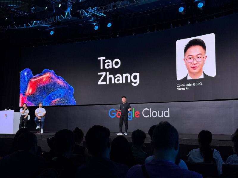 很荣幸作为 Google AI Asia 的开场嘉宾来介绍下 Manus 近期的进展