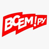 Всем!ру — новости, блоги, бизнес (wsem.ru)