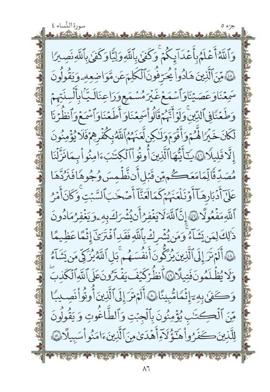 نراق شهر من: رسانه پست