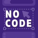 Вайб-кодинг | No Code