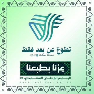 تطوع عن بعد فقط logo