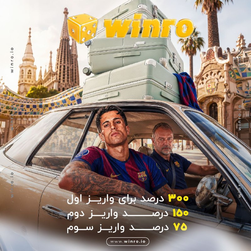 منچستریونایتد | منچستر یونایتد: ⚠️ همین حالا موجودیتو 🤩 برابر کن❌☑️2.5 میلیون شارژ کن 10 میلیون شارژ شو✅ برای اولین واریز تا 15 شهریور ، 0️⃣0️⃣3️⃣ درصد