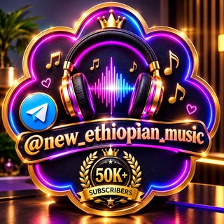 Telegram profile photo for NEW ETHIOPHIAN MUSIC 🎶