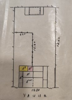 Продаётся дом, фасад 19,8. Яшнабадский район. DS