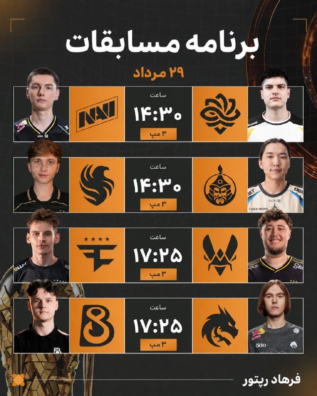 FarhadRApTOR (GExEsports): ⏰ ساعت پخش بازی‌های فردا پنجشنبه ⚠️Clash of Titans⚠️🎙️ پوشش زنده و مستقیم (کلین فید) به همراه گزارش فارسی توسط تنها گزار