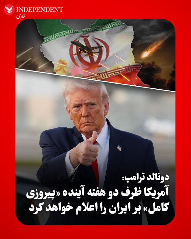 Documentation from Tehran - 2026-06-08