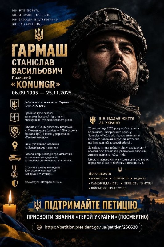 Иллюстрация к посту канала Одеса UA
