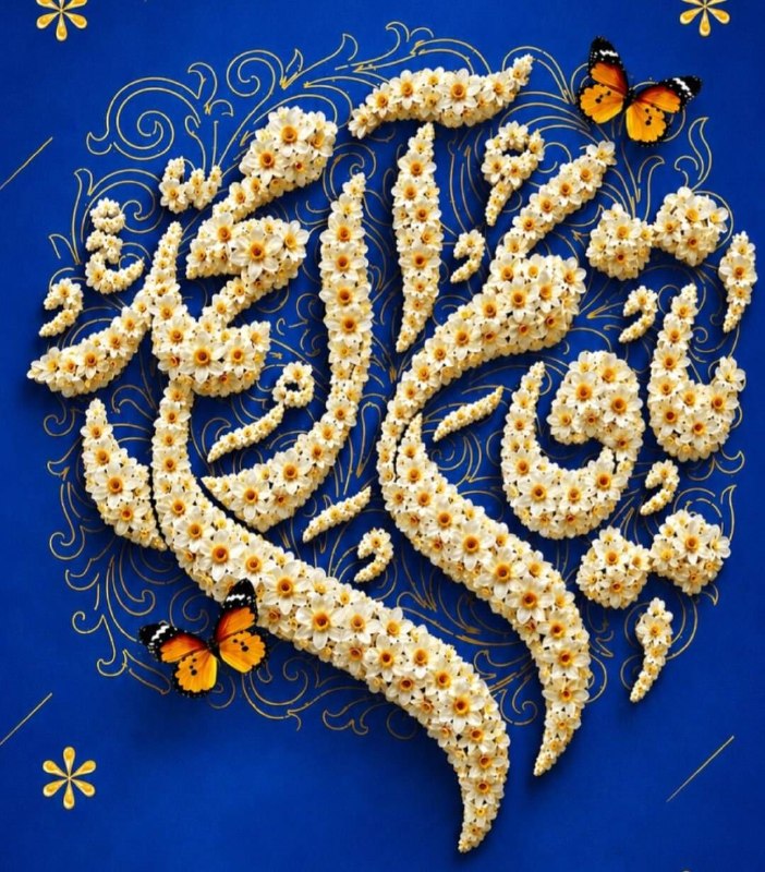 هیئت والیبال استان یزد: سالروز آغاز امامت حضـــــــرت ولیعصر (عج) را به تمامی شیعیـــــــان به ویــــــــژه خانواده بزرگ والیبال تبریک و تهنیت