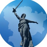 Центр развития туризма и международного сотрудничества Волгоградской области