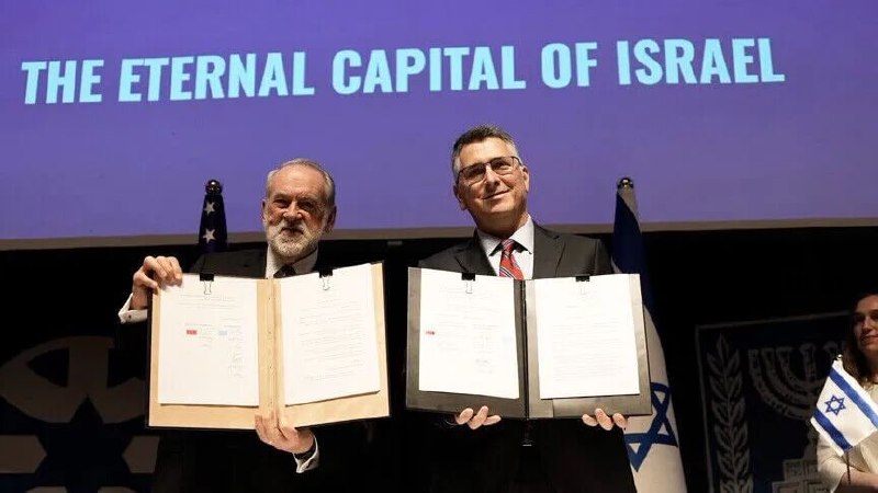 ארה"ב וישראל חתמו על הסכם להקצאת קרקע למשכן קבע לשגרירות בירושלים