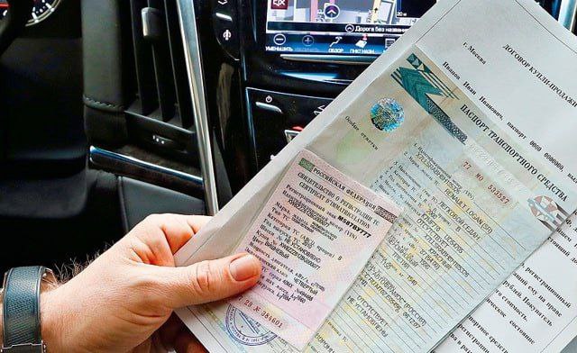 Депутаты предложили отменить бумажный ДКП и полис ОСАГО